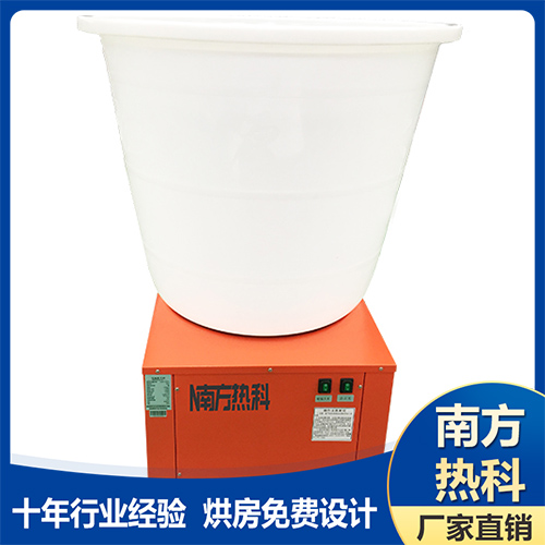 南方熱科空氣能花椒烘干機(jī)徹底解決傳統(tǒng)花椒烘干工藝難題