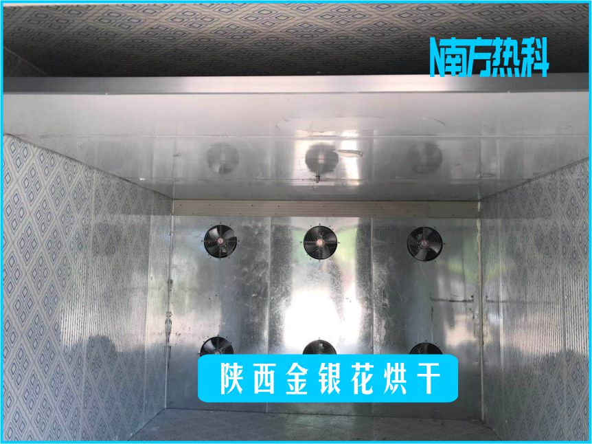 陜西金銀花烘干(圖4)