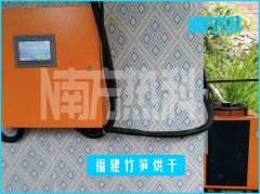 福建竹筍烘干