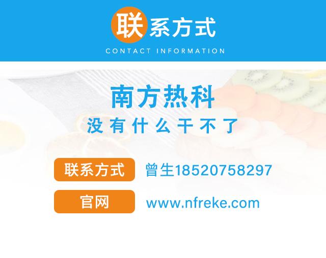 金銀花烘干機(jī)12