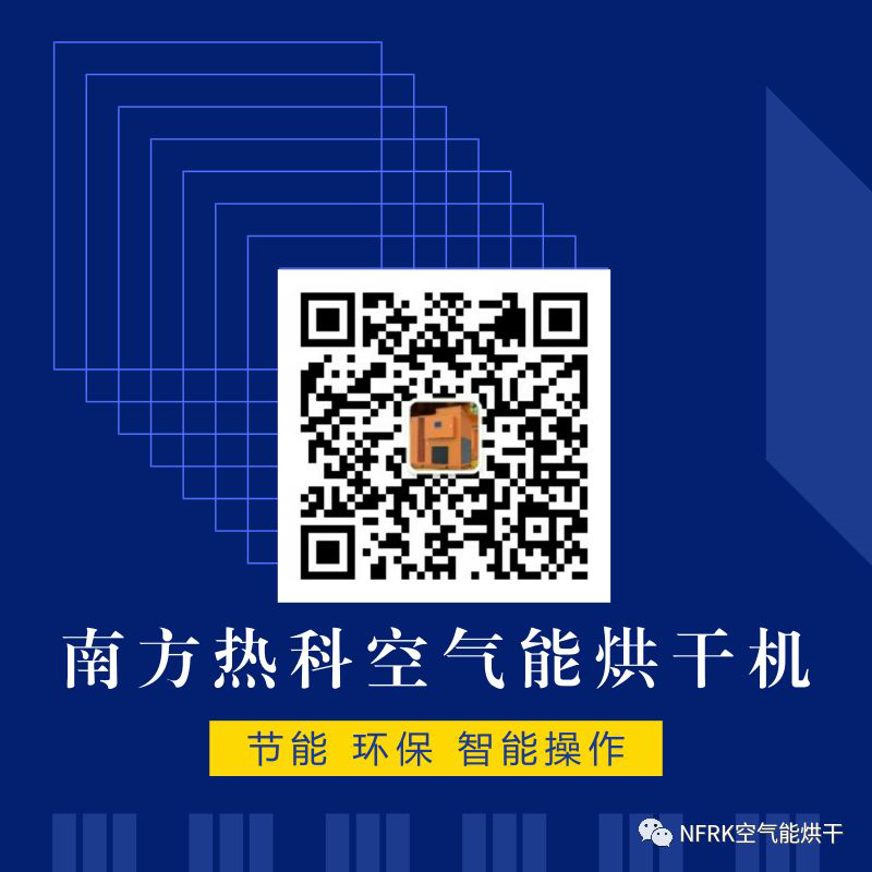 桑葚烘干機帶效益