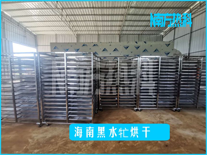 黑水牤空氣能烘干機(jī)成功案例